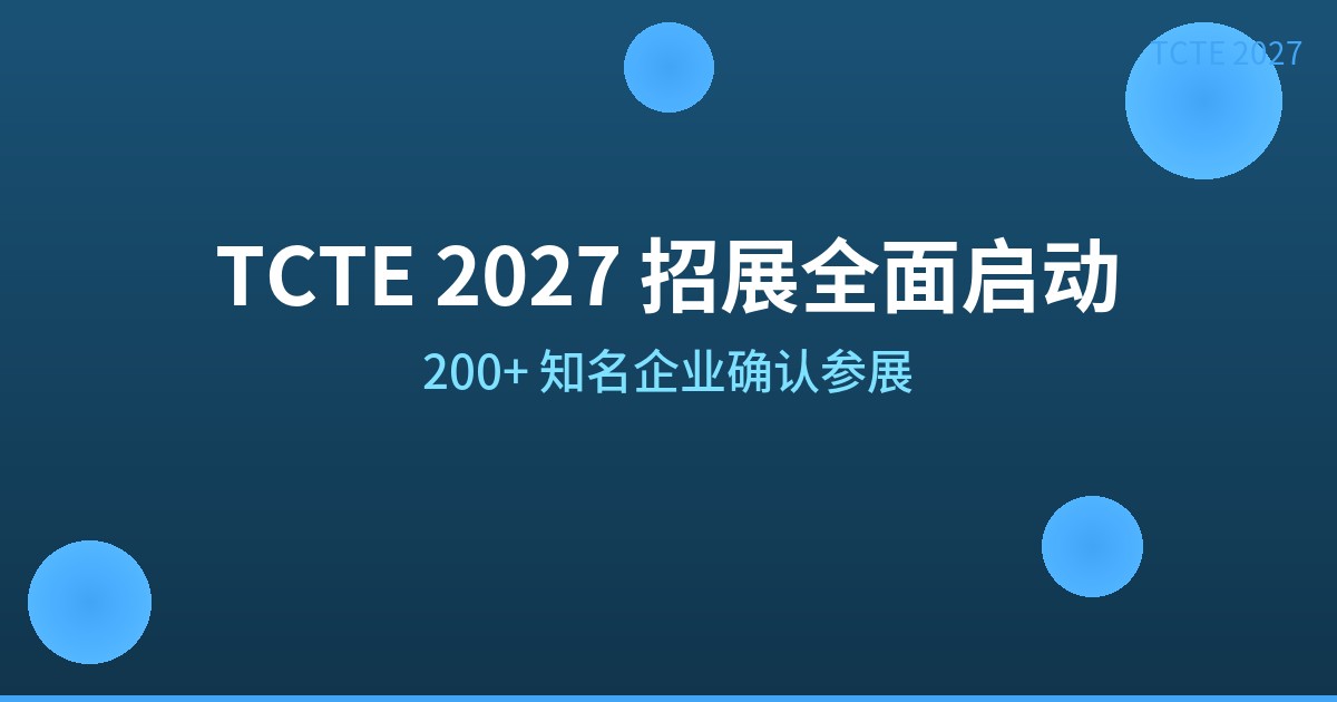 tcte_001_banner.jpg