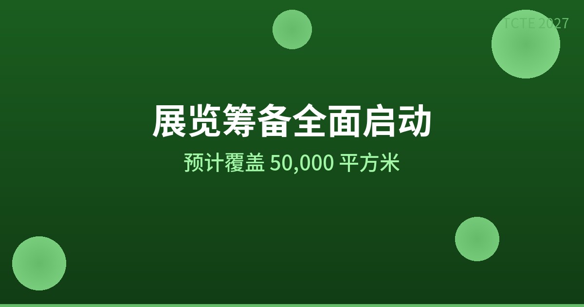 tcte_002_banner.jpg