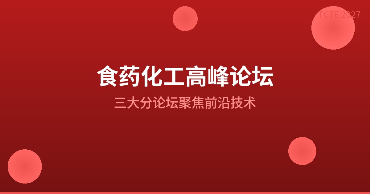 tcte_004_banner.jpg