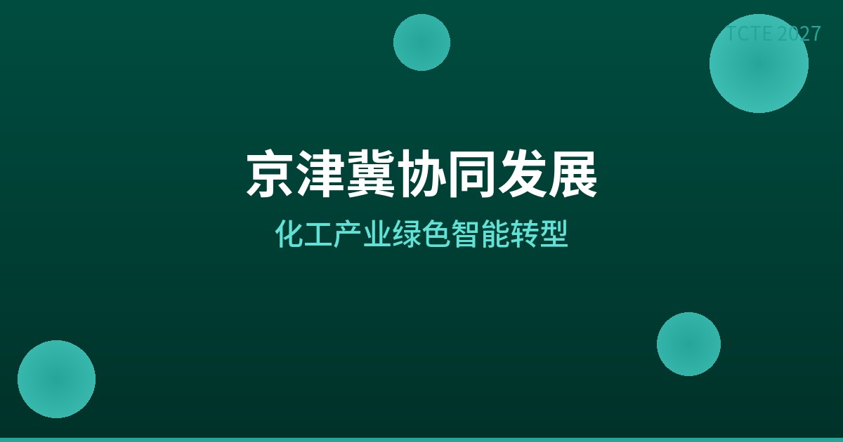 tcte_005_banner.jpg