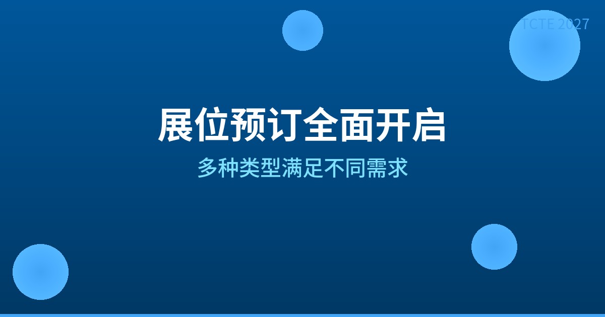 tcte_006_banner.jpg