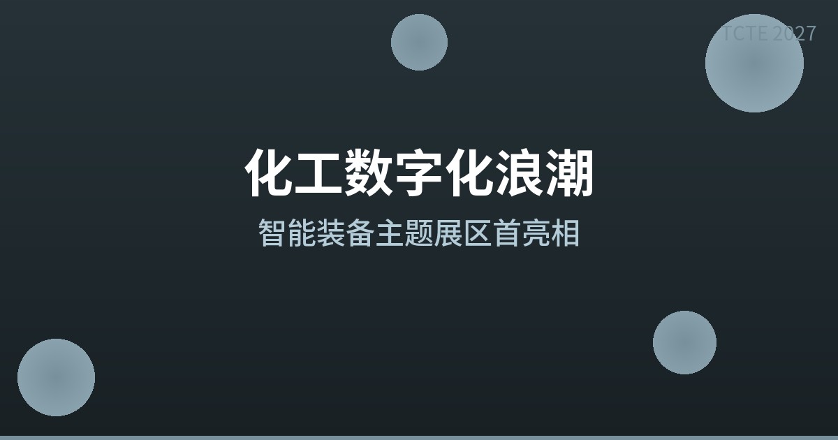 tcte_007_banner.jpg