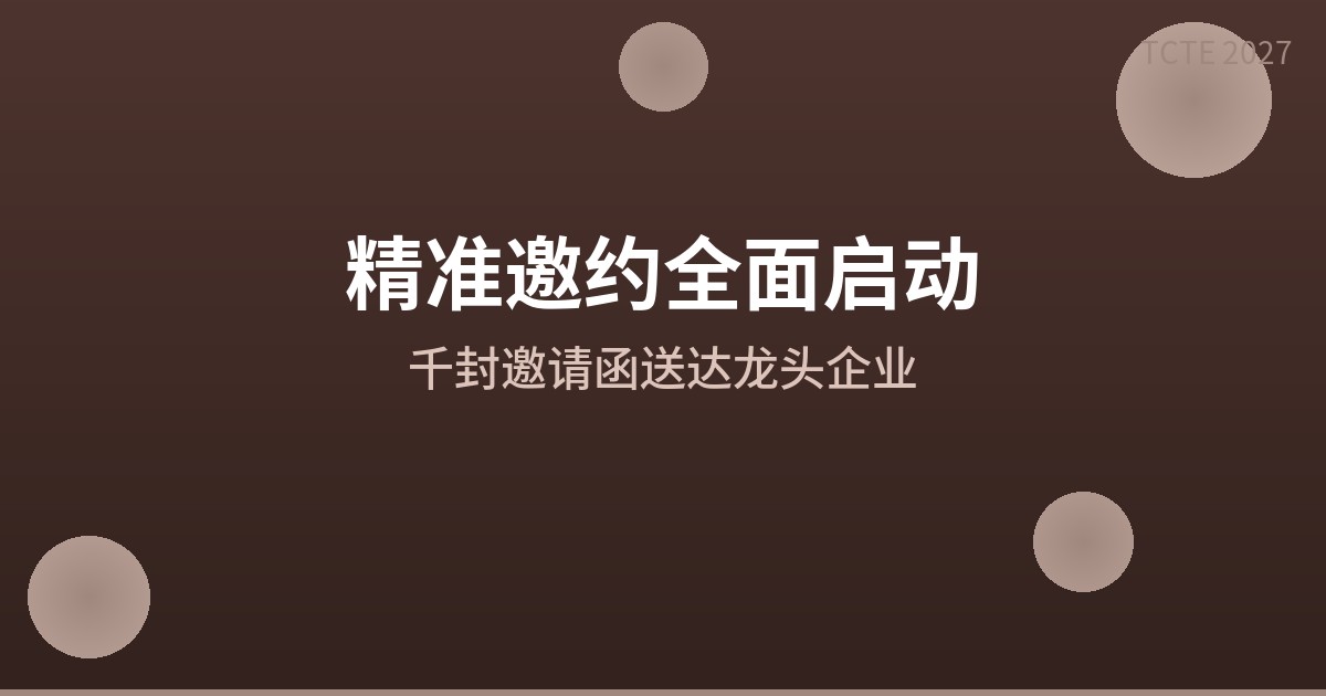tcte_009_banner.jpg