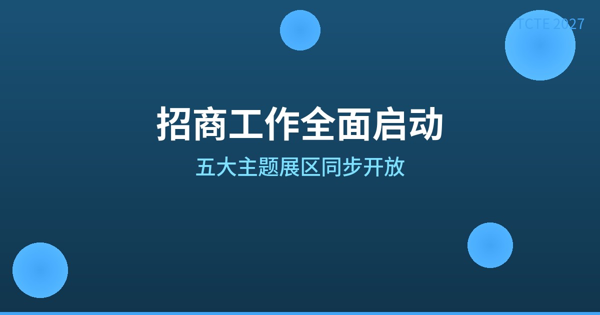 tcte_011_banner.jpg