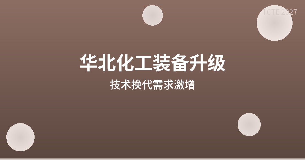 tcte_012_banner.jpg