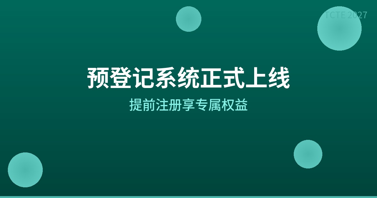 tcte_015_banner.jpg