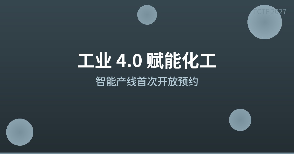 tcte_018_banner.jpg